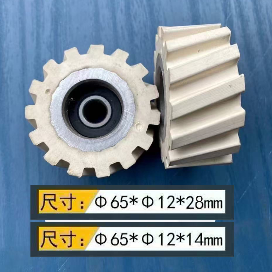 Bánh xe dán tấm nhôm tổ ong phù hợp máy dán cạnh gỗ phổ thông kiểu cũ như Nanxing MFB60C 